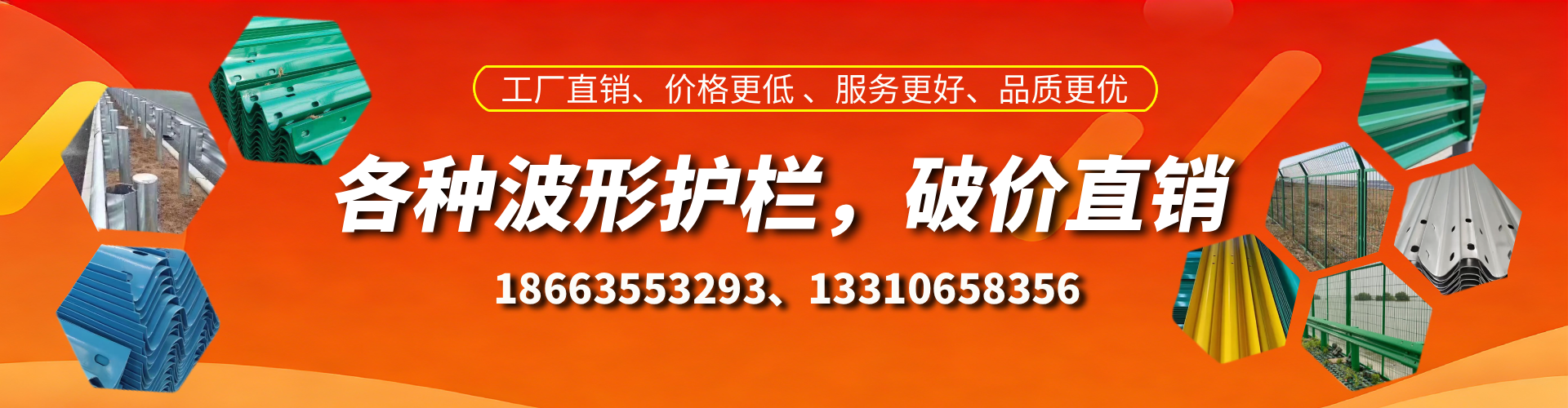 枣庄波形护栏厂家